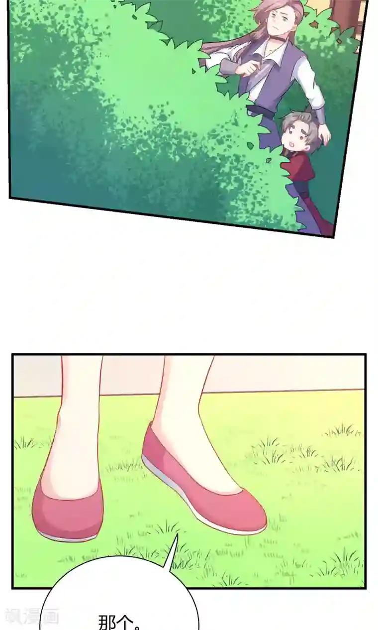 龙太子想吃唐僧肉第75话