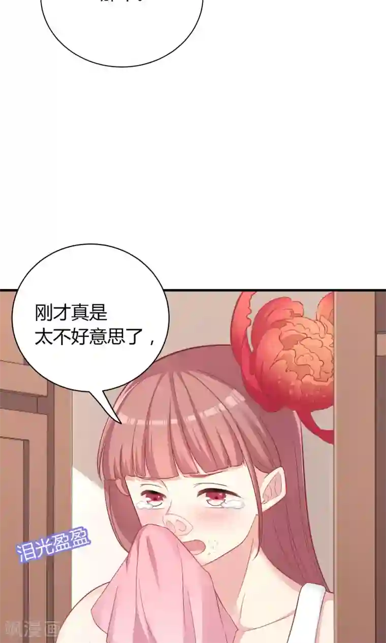 龙太子想吃唐僧肉第75话