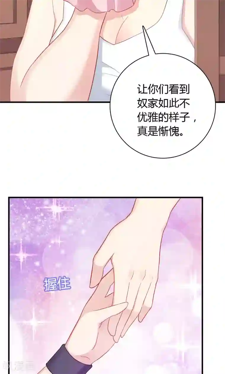 龙太子想吃唐僧肉第75话