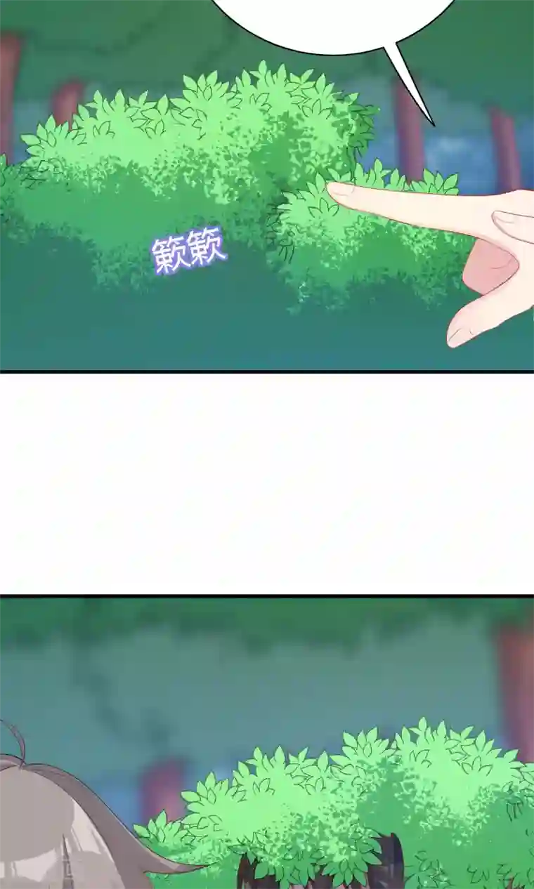 龙太子想吃唐僧肉第75话