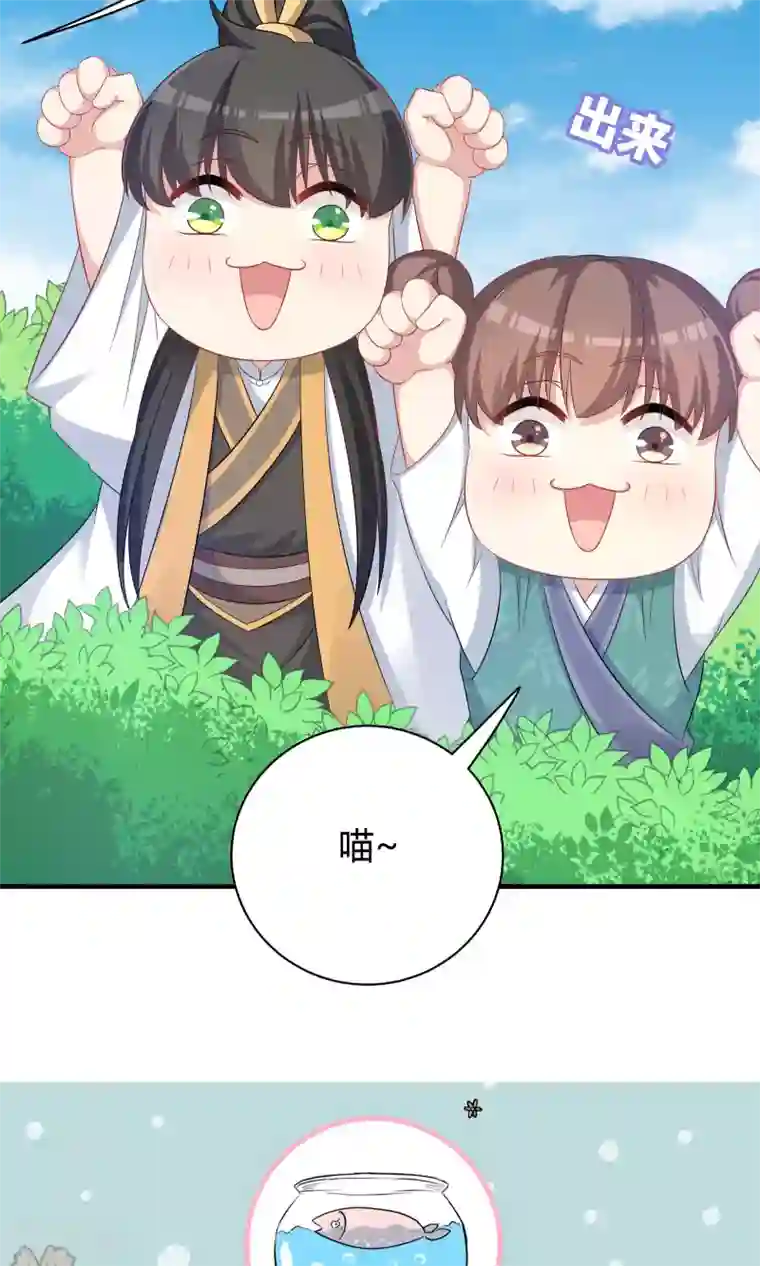 龙太子想吃唐僧肉第75话