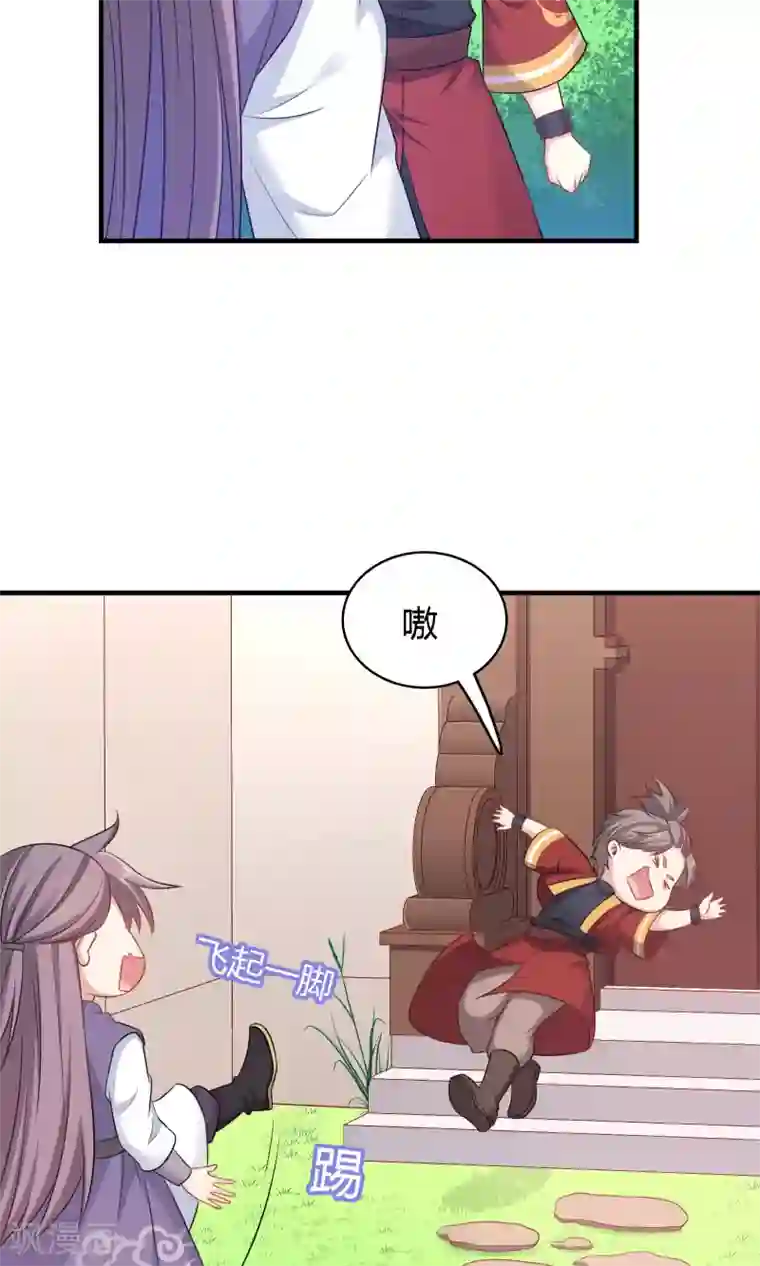 龙太子想吃唐僧肉第75话