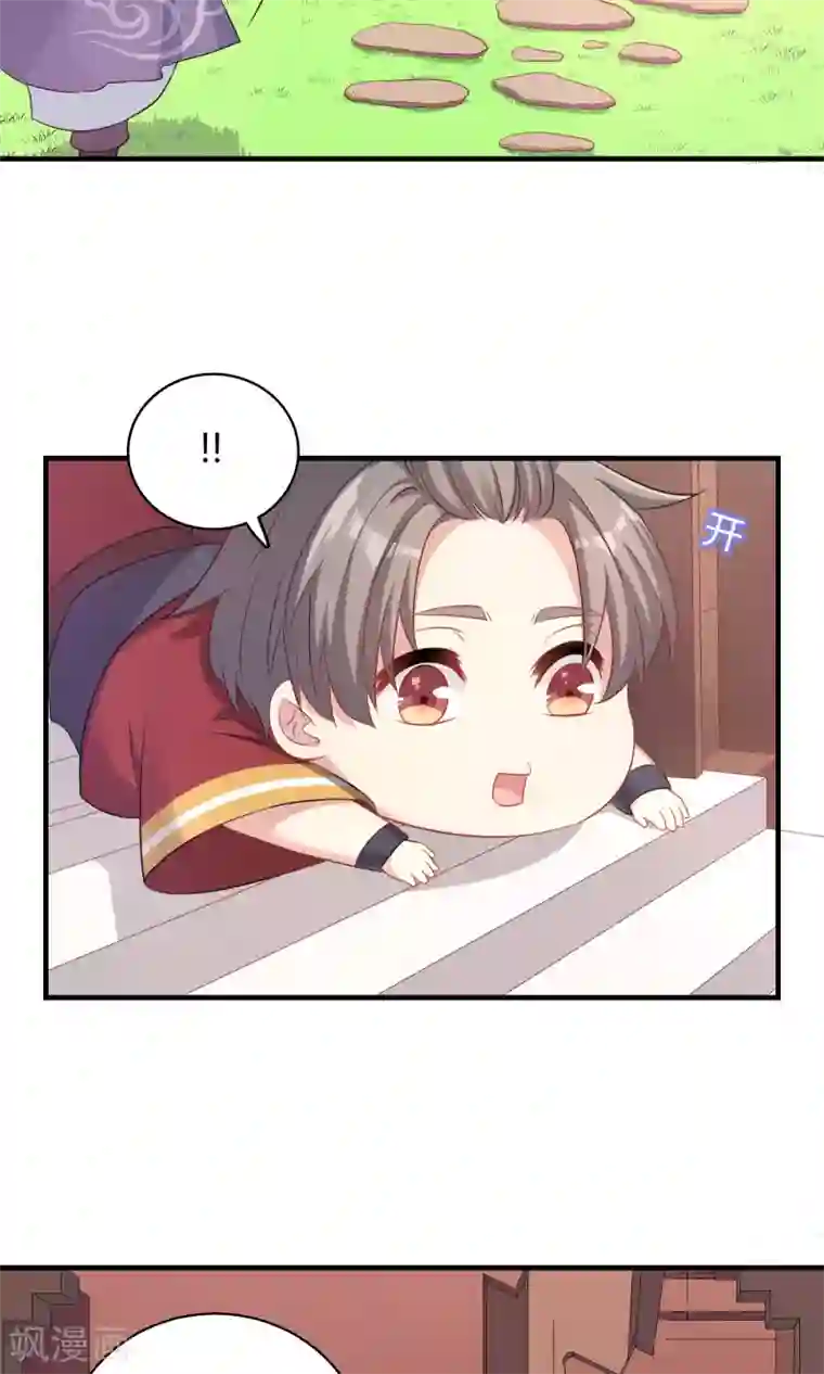 龙太子想吃唐僧肉第75话