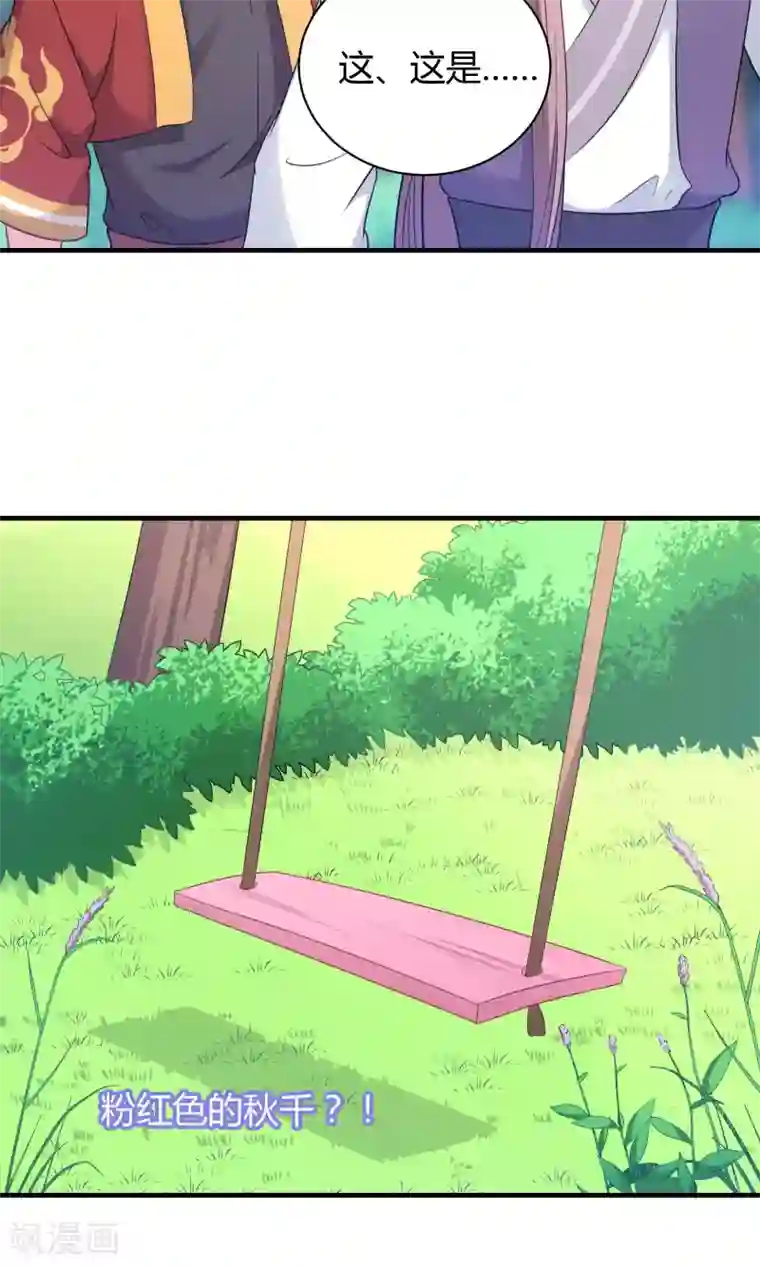 龙太子想吃唐僧肉第75话