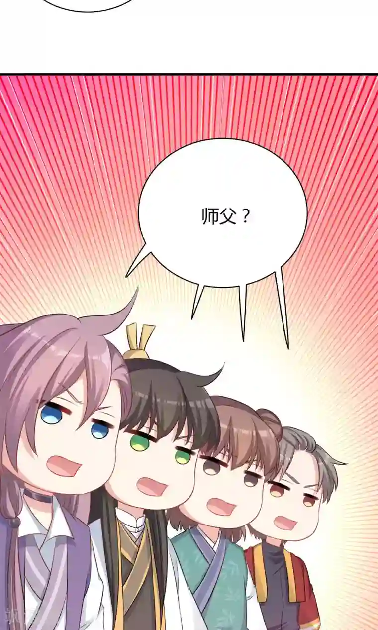 龙太子想吃唐僧肉第76话