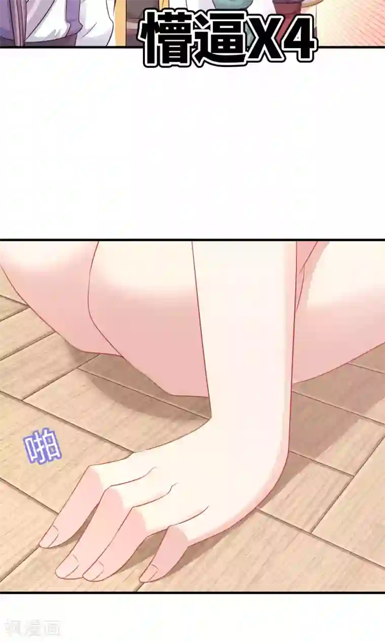 龙太子想吃唐僧肉第76话