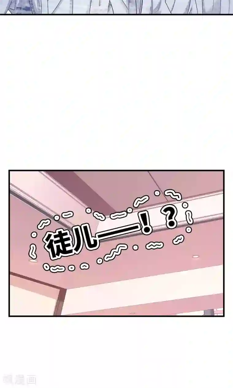龙太子想吃唐僧肉第76话