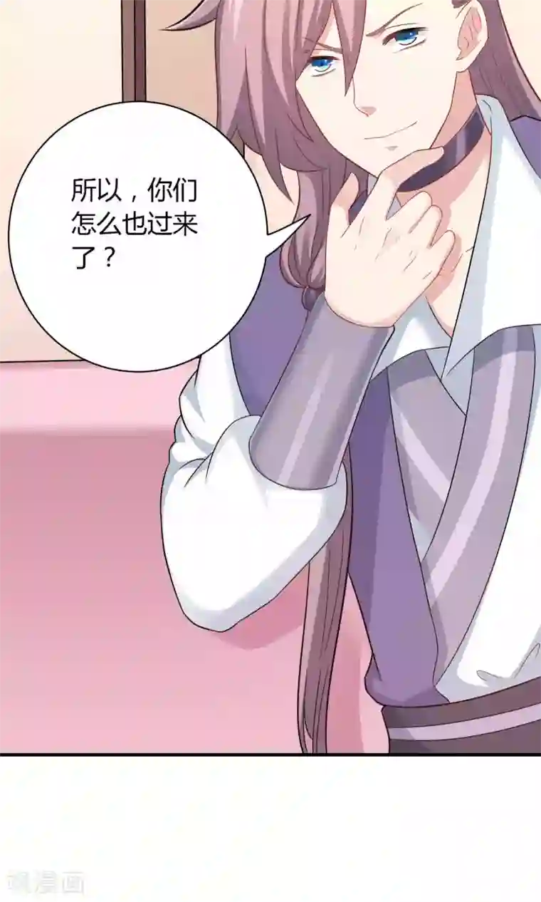 龙太子想吃唐僧肉第76话