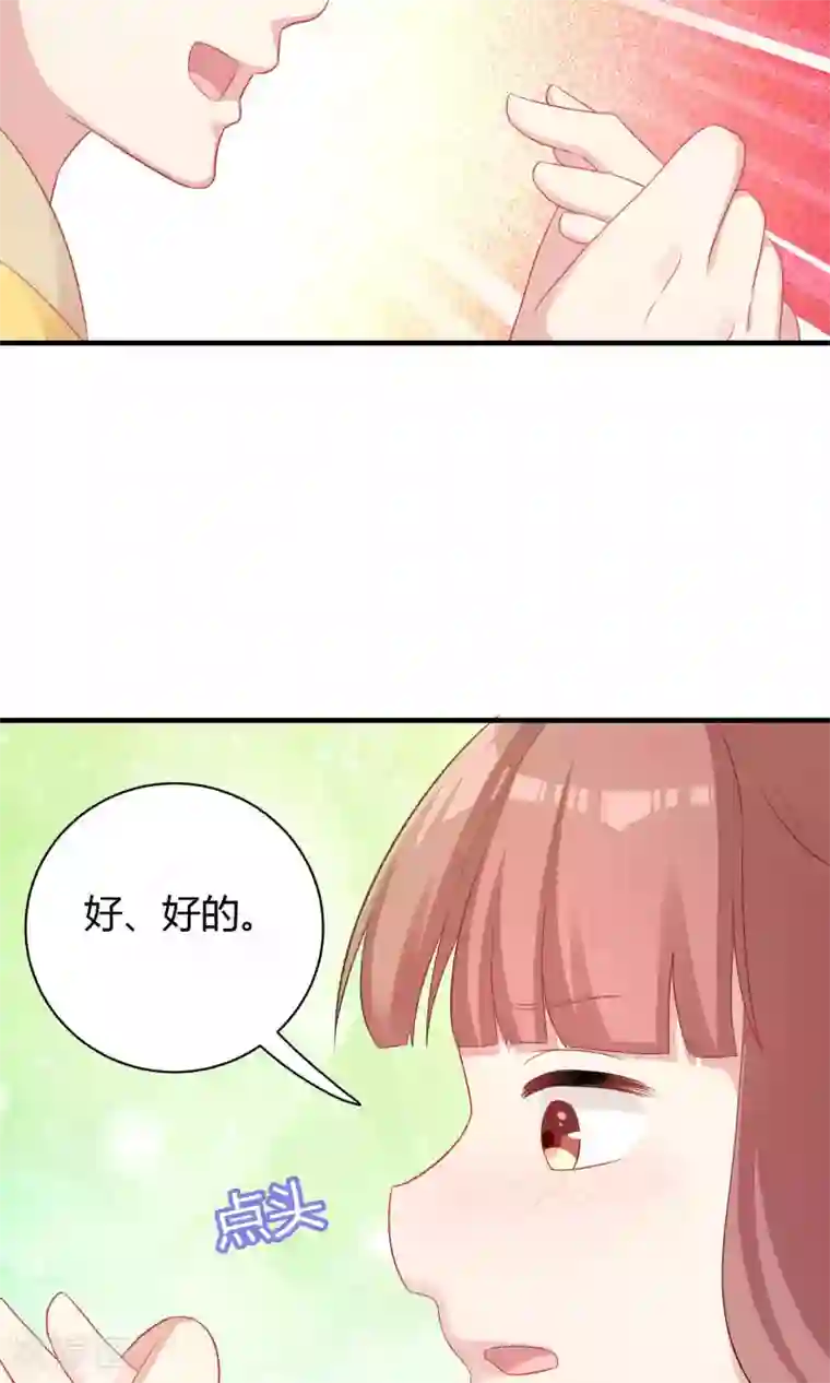 龙太子想吃唐僧肉第76话