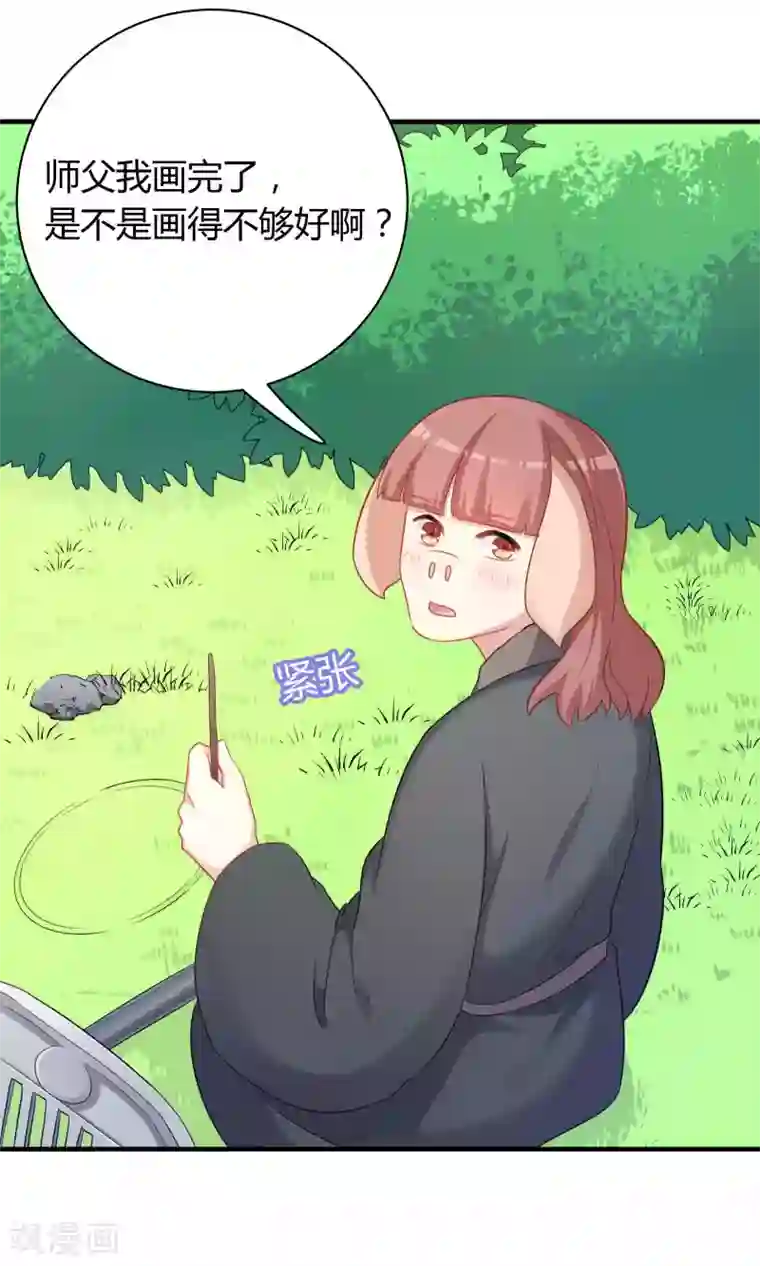 龙太子想吃唐僧肉第76话