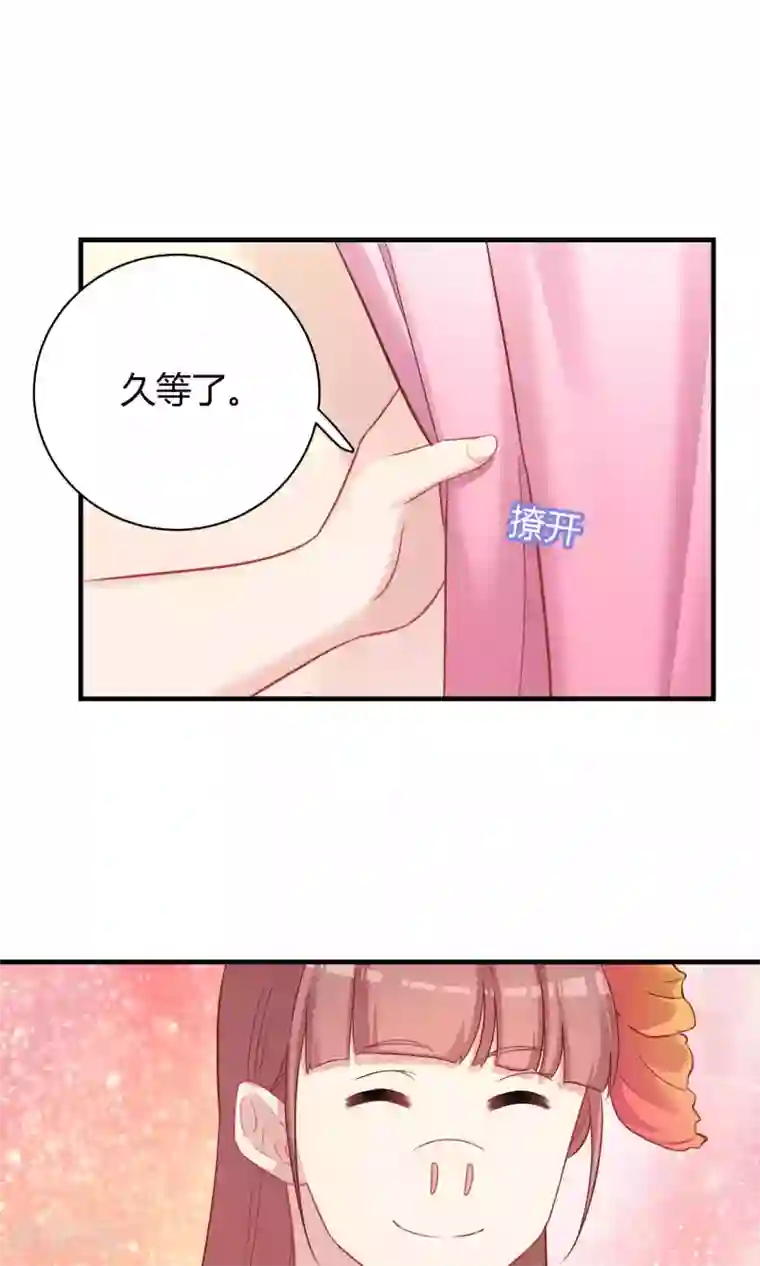 龙太子想吃唐僧肉第76话