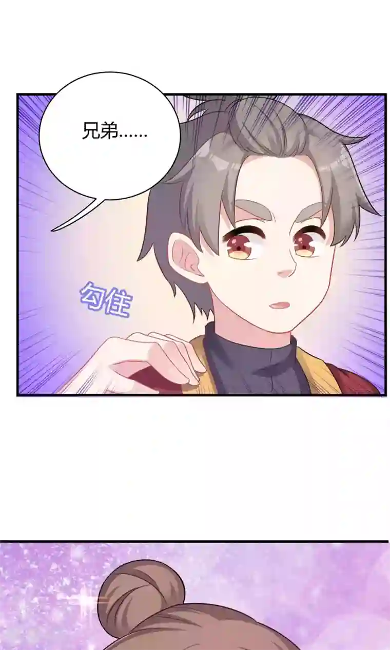 龙太子想吃唐僧肉第76话