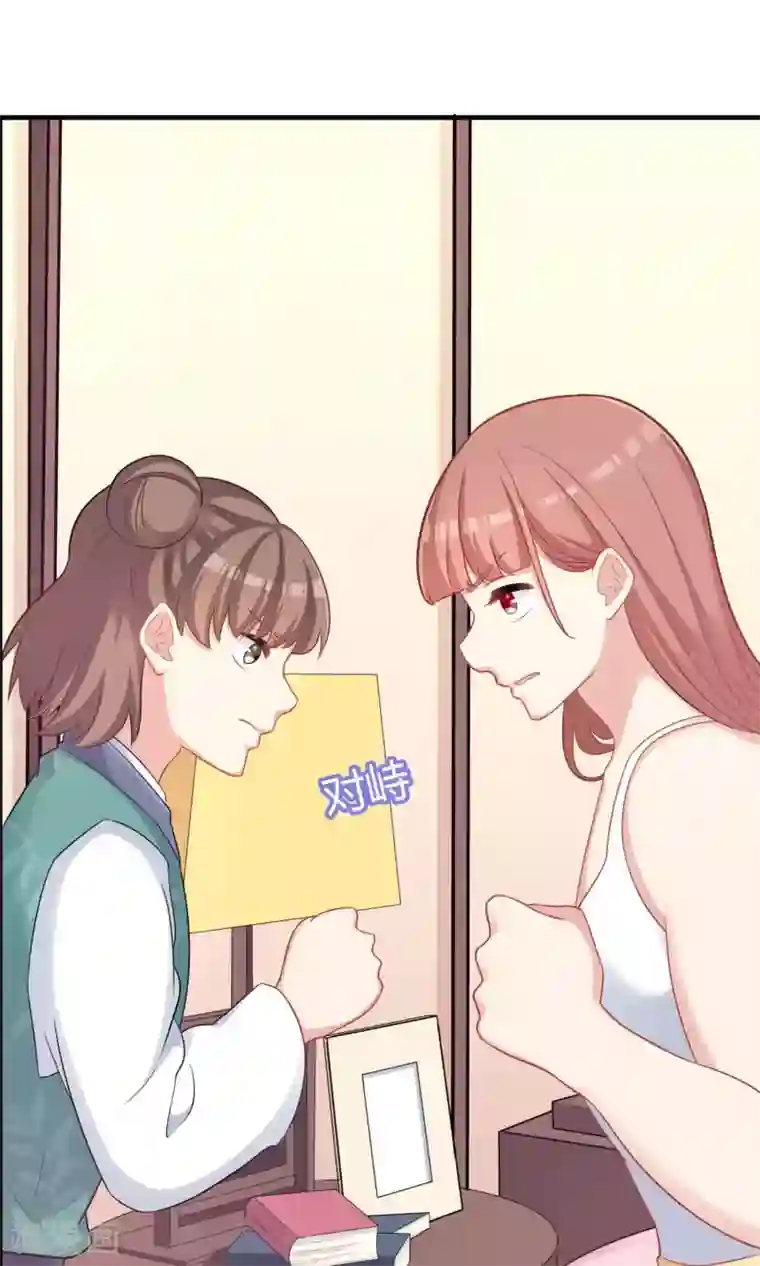 龙太子想吃唐僧肉第77话