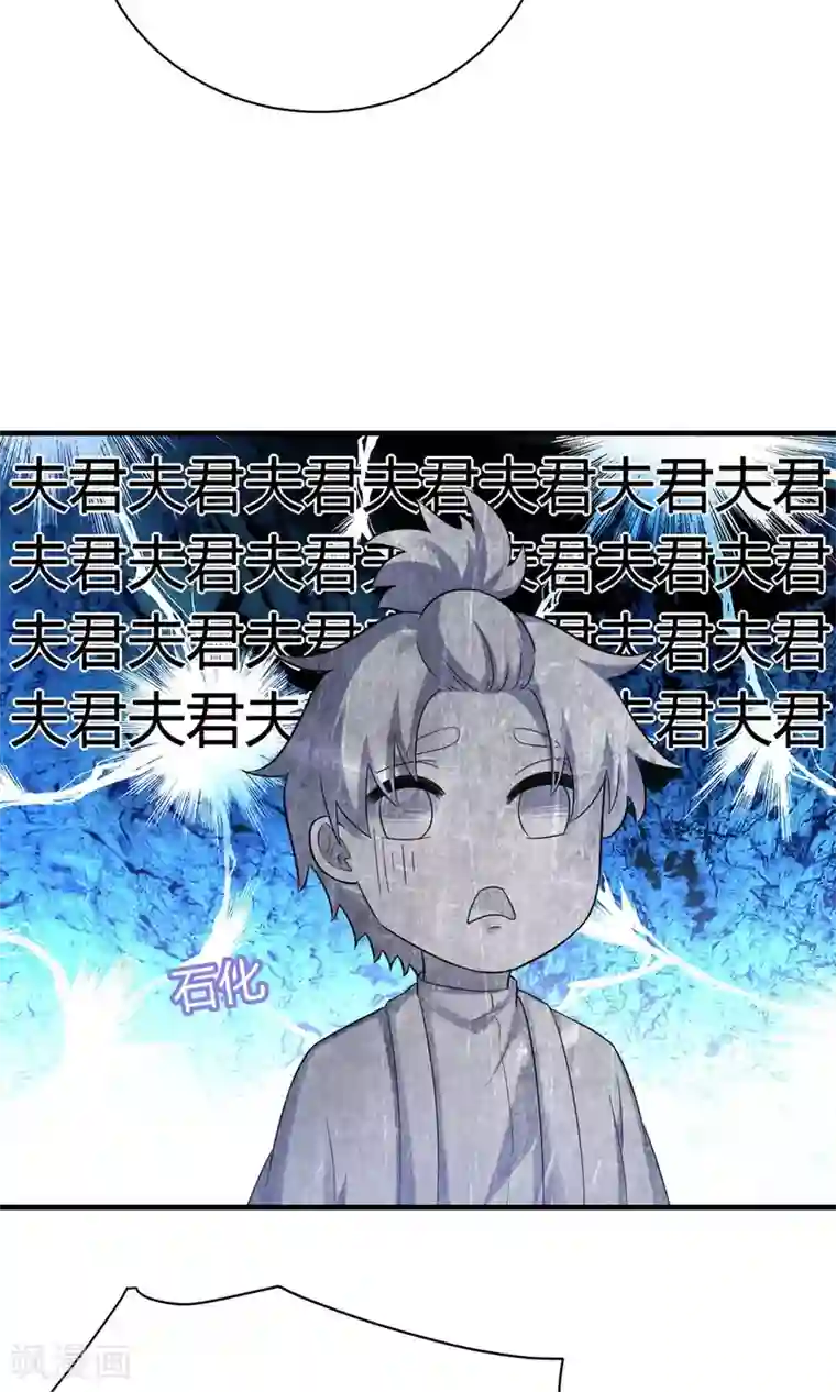 龙太子想吃唐僧肉第77话