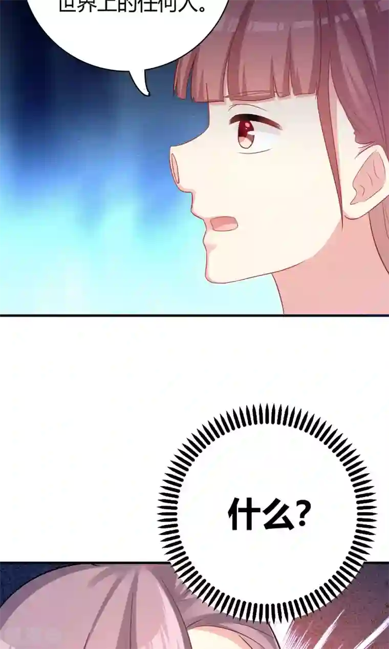 龙太子想吃唐僧肉第77话