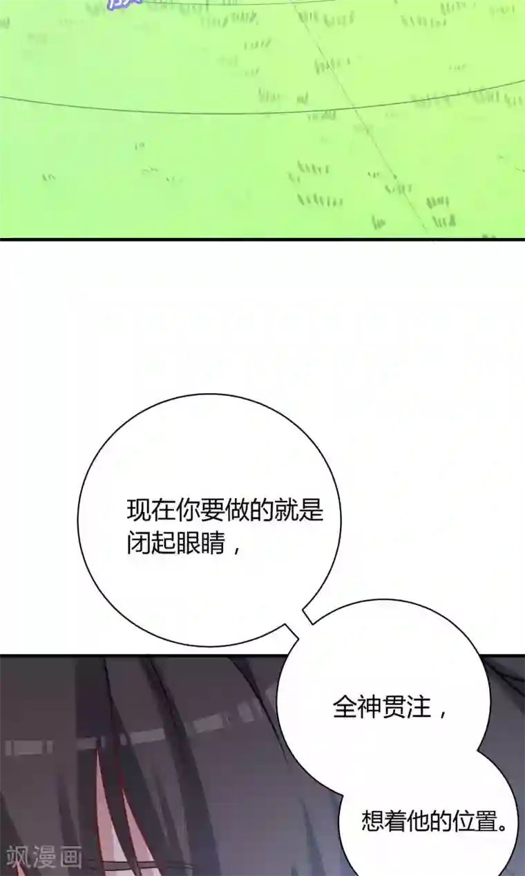 龙太子想吃唐僧肉第78话