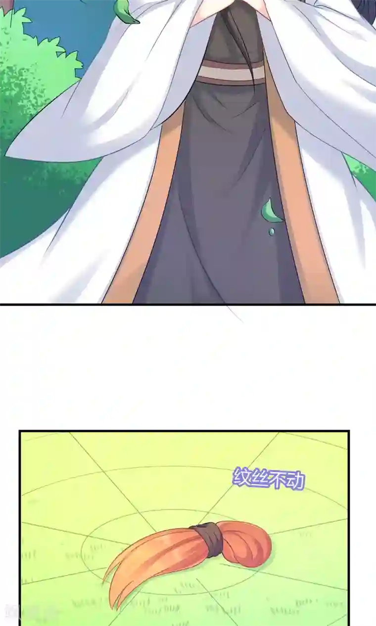 龙太子想吃唐僧肉第78话