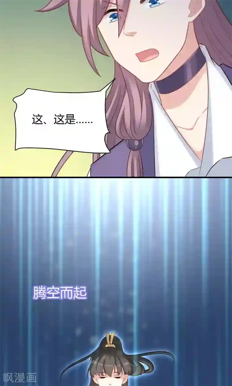 龙太子想吃唐僧肉第78话