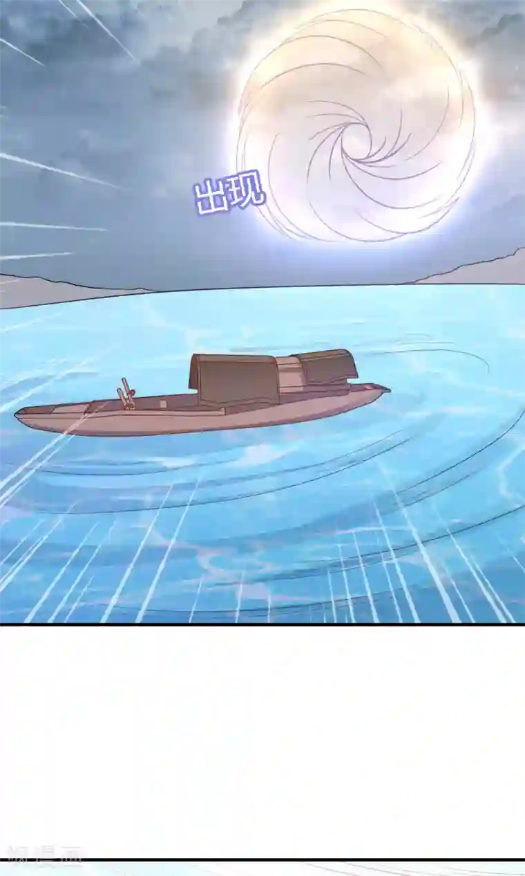 龙太子想吃唐僧肉第78话