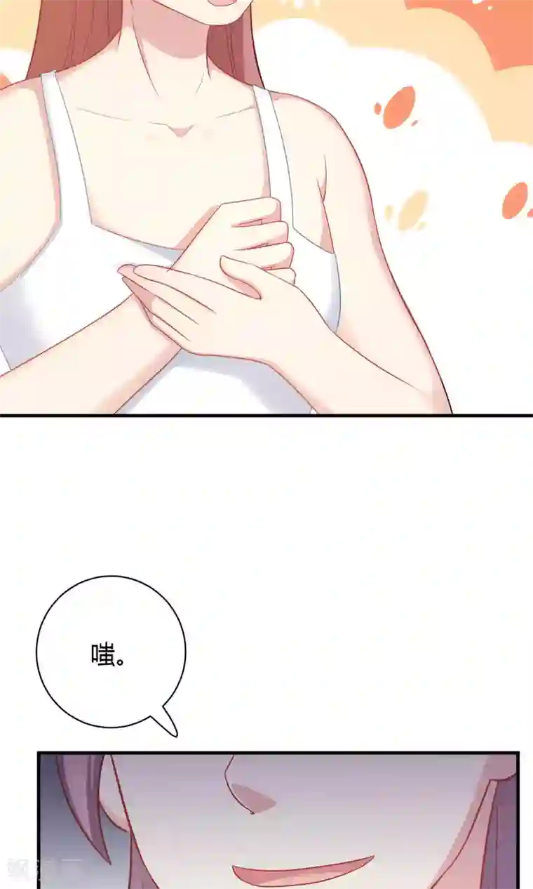 龙太子想吃唐僧肉第78话