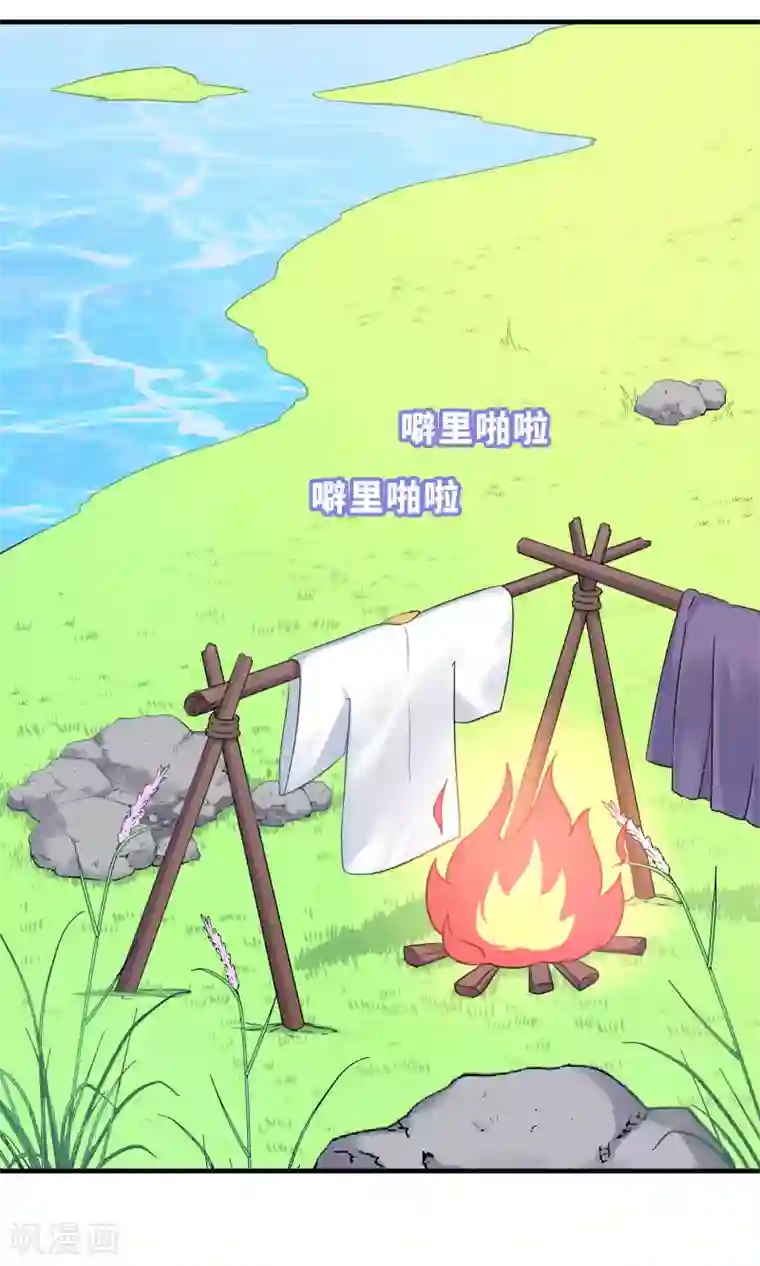 龙太子想吃唐僧肉第79话