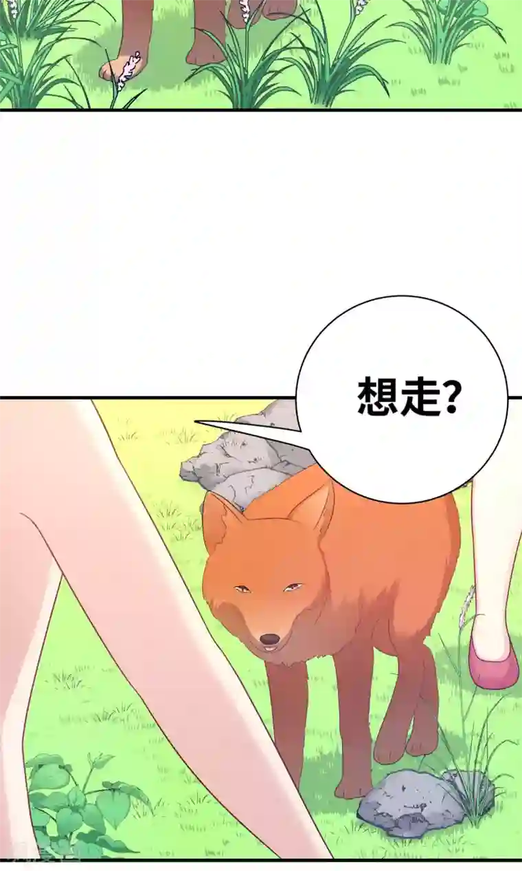 龙太子想吃唐僧肉第79话