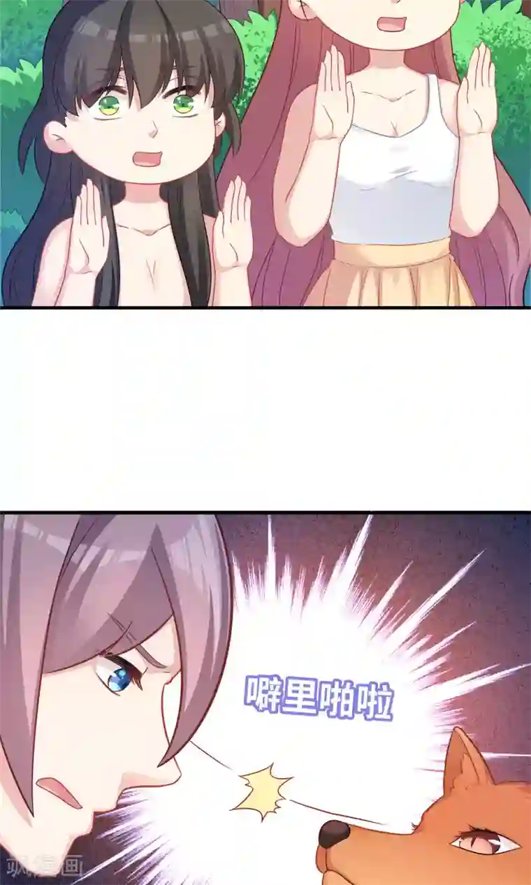 龙太子想吃唐僧肉第79话