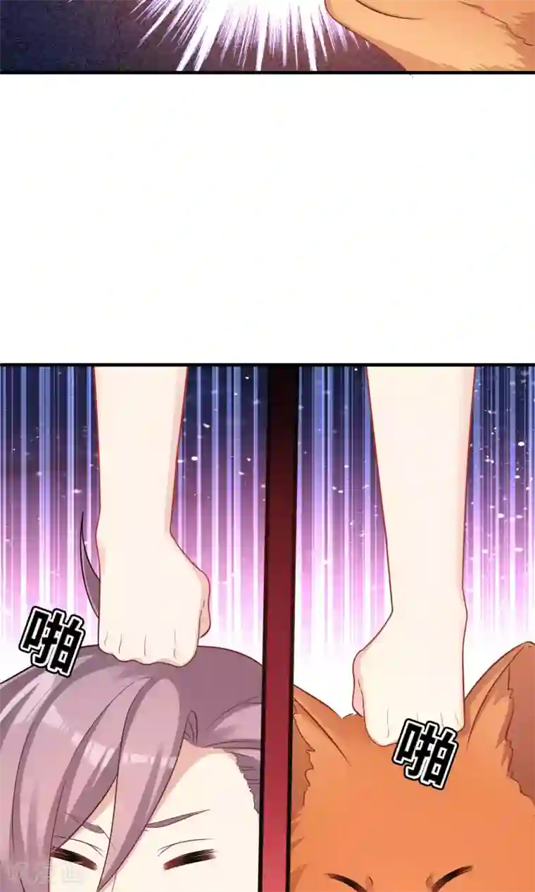 龙太子想吃唐僧肉第79话