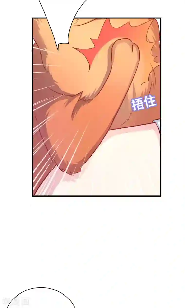 龙太子想吃唐僧肉第79话