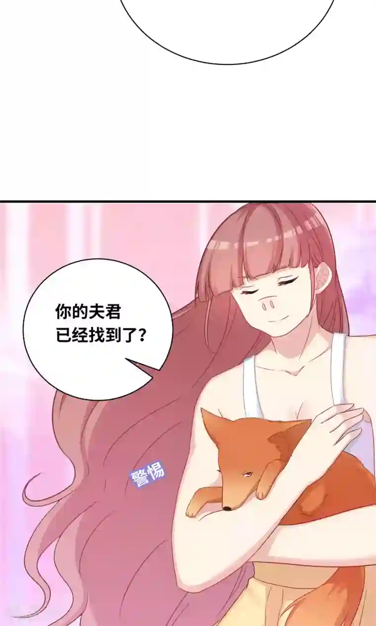 龙太子想吃唐僧肉第79话