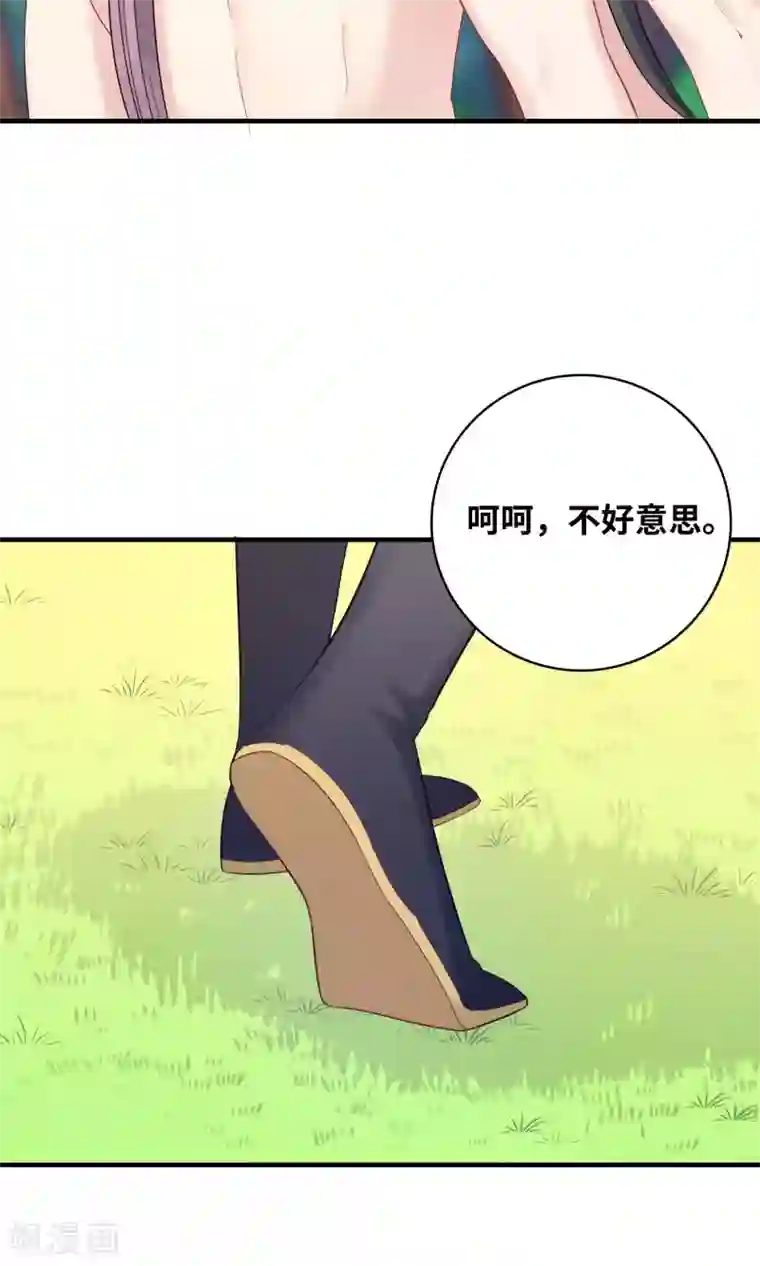 龙太子想吃唐僧肉第79话