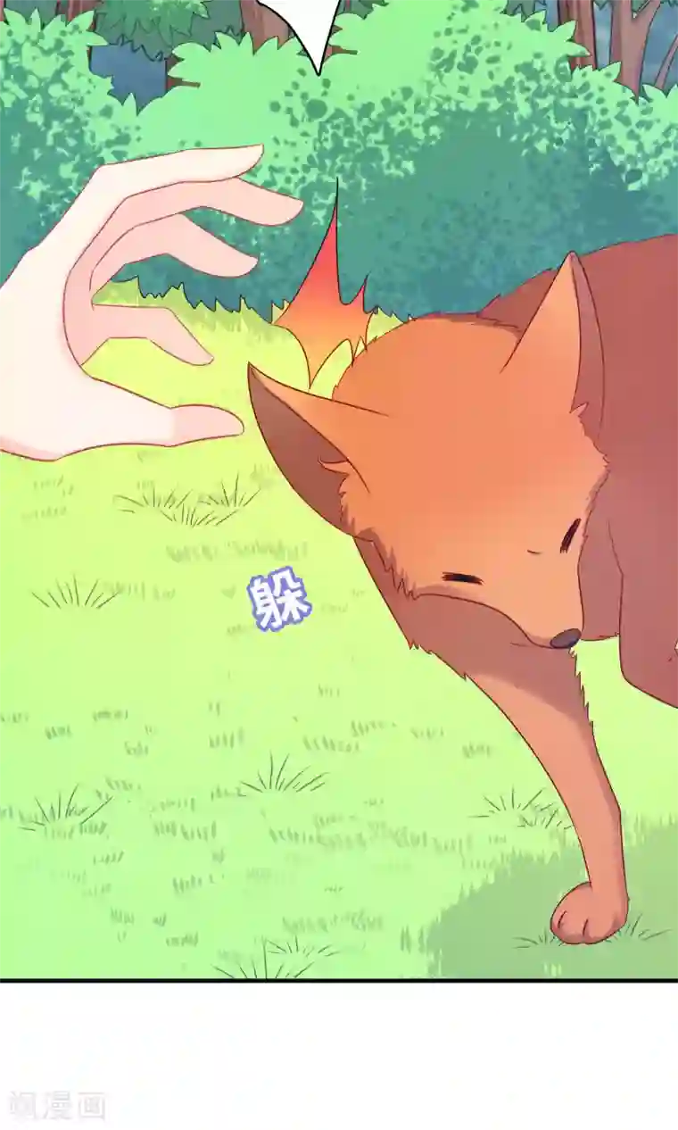 龙太子想吃唐僧肉第79话