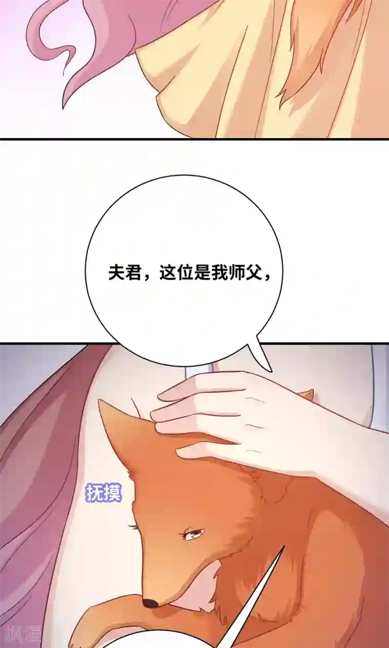 龙太子想吃唐僧肉第79话