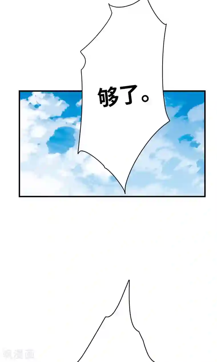 龙太子想吃唐僧肉第79话