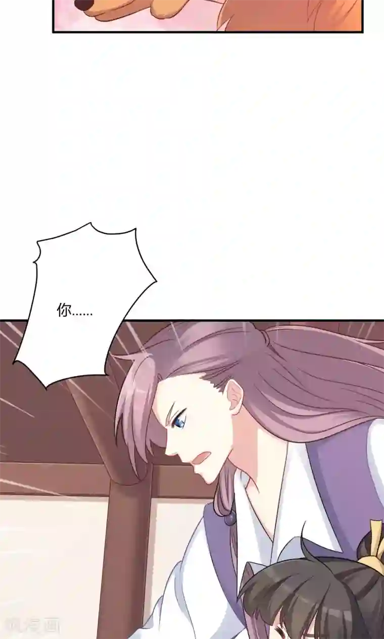 龙太子想吃唐僧肉第80话