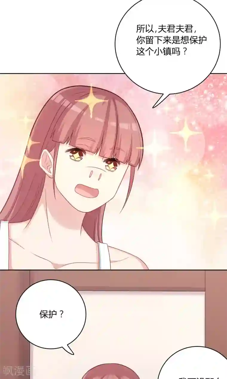 龙太子想吃唐僧肉第80话