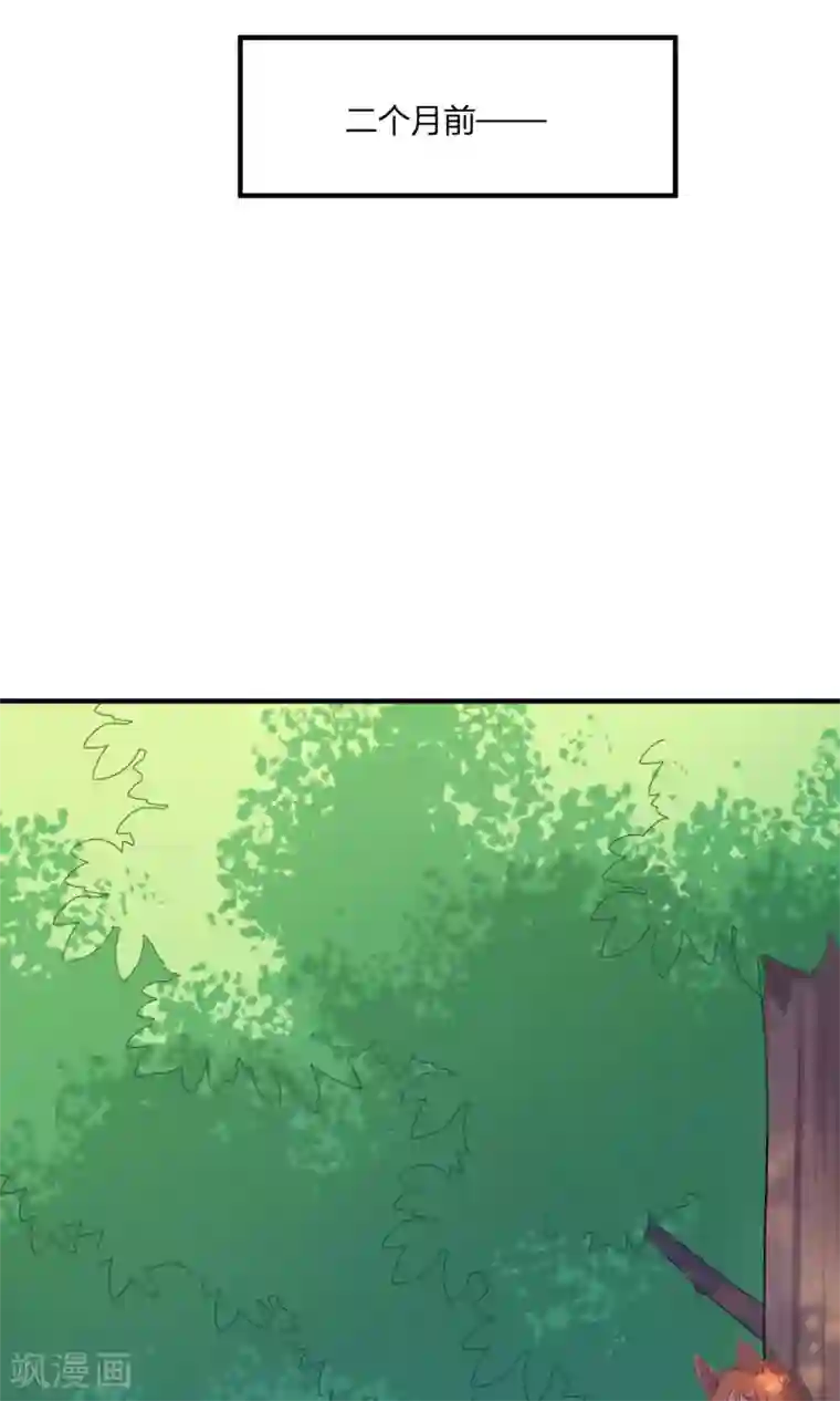 龙太子想吃唐僧肉第80话