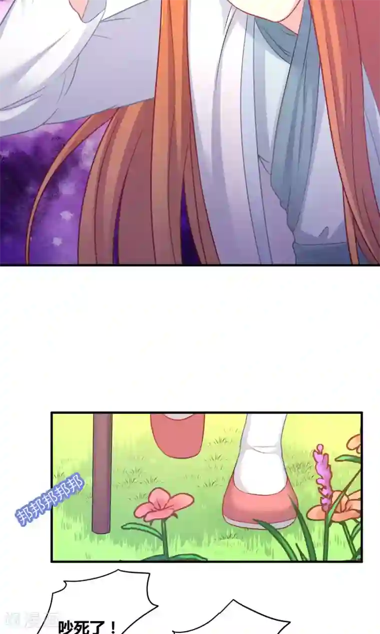 龙太子想吃唐僧肉第80话