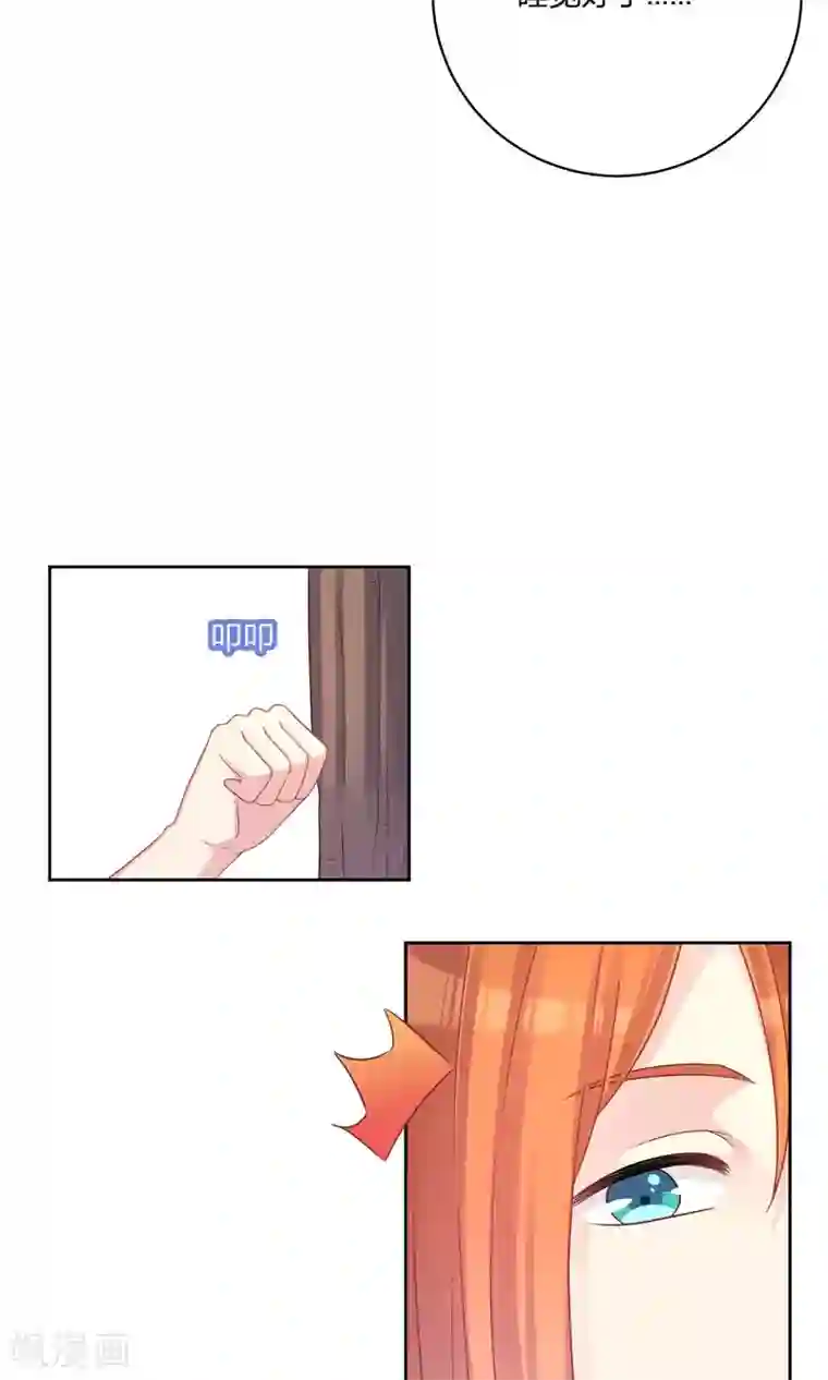 龙太子想吃唐僧肉第80话