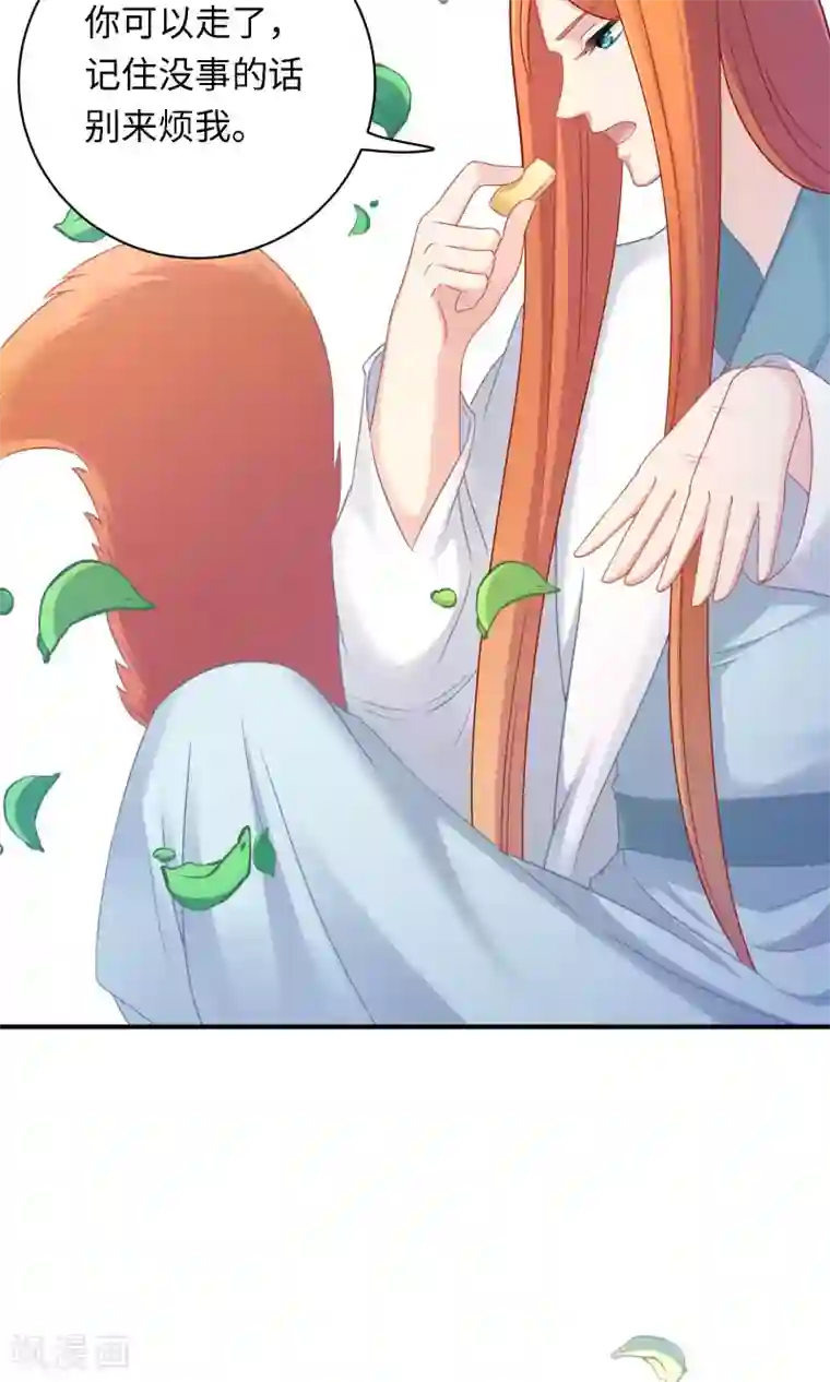 龙太子想吃唐僧肉第81话