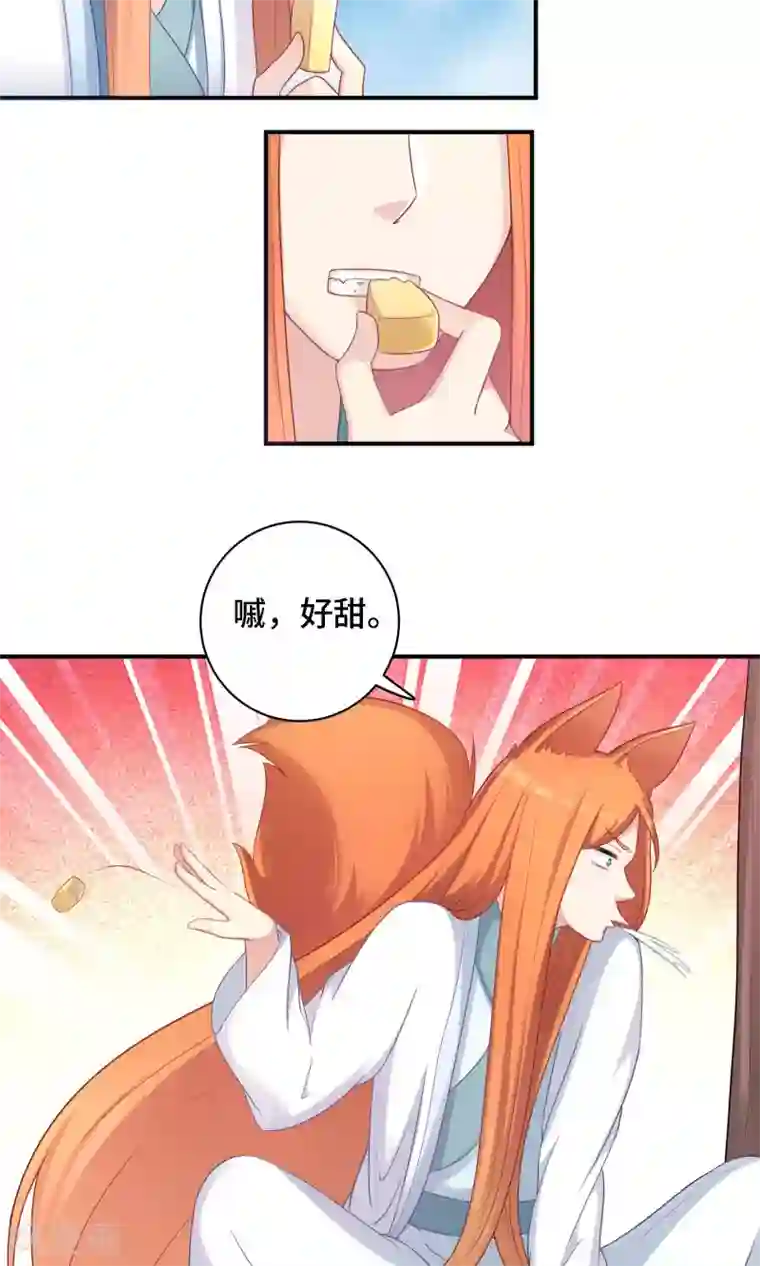 龙太子想吃唐僧肉第81话