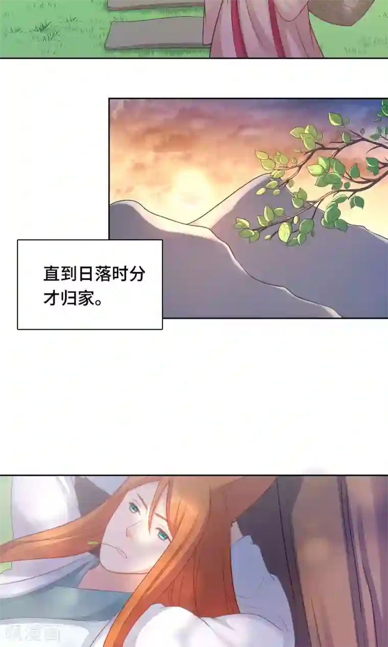 龙太子想吃唐僧肉第81话