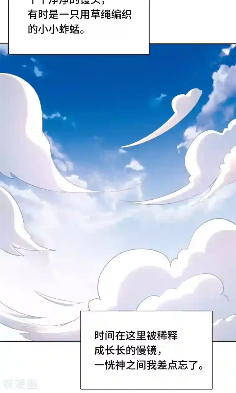 龙太子想吃唐僧肉第81话