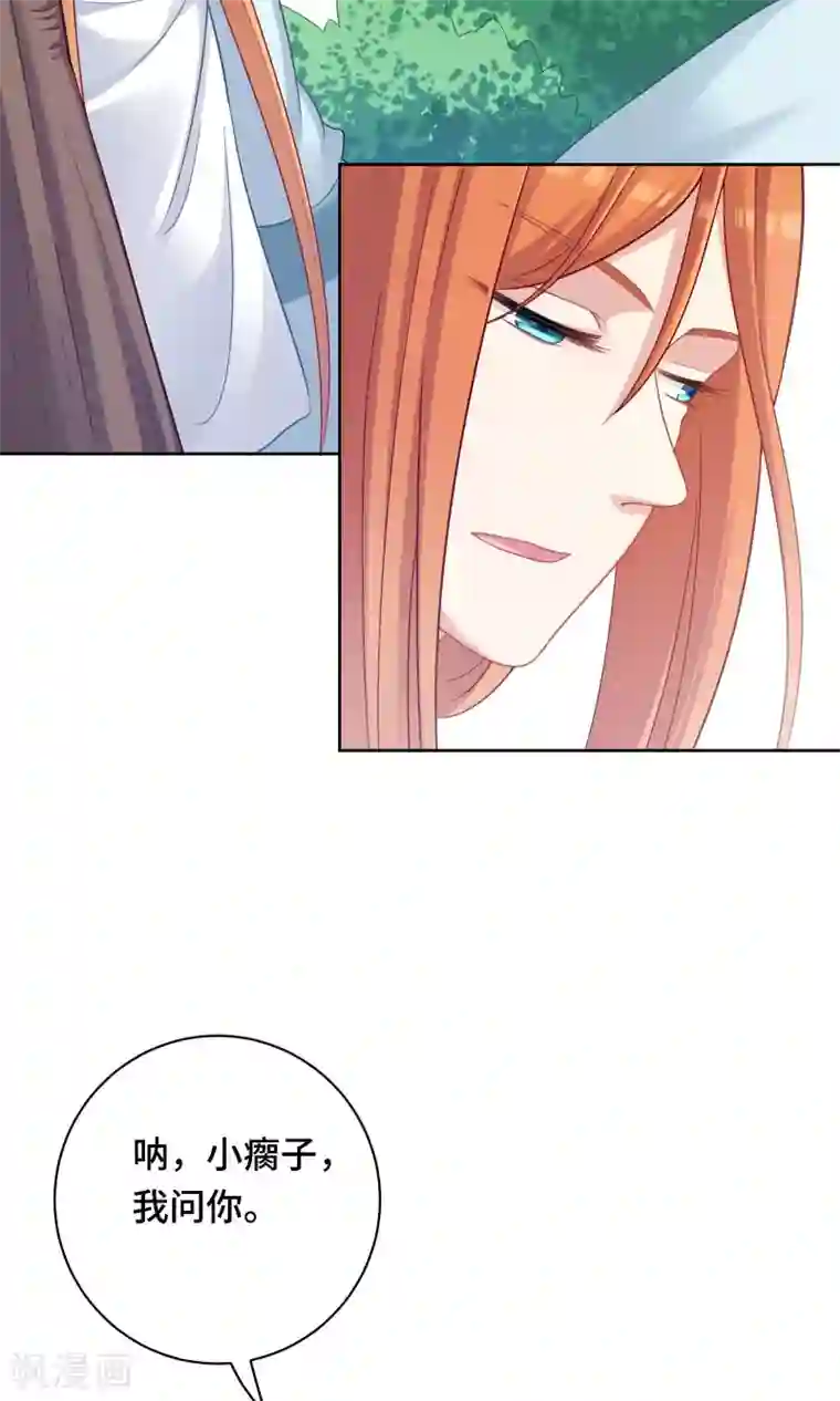 龙太子想吃唐僧肉第81话