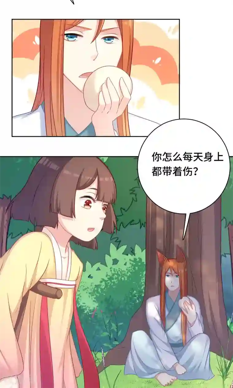 龙太子想吃唐僧肉第81话