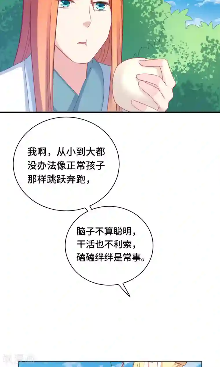 龙太子想吃唐僧肉第81话