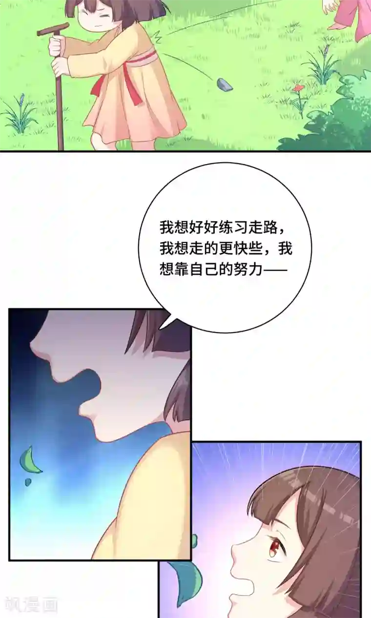 龙太子想吃唐僧肉第81话