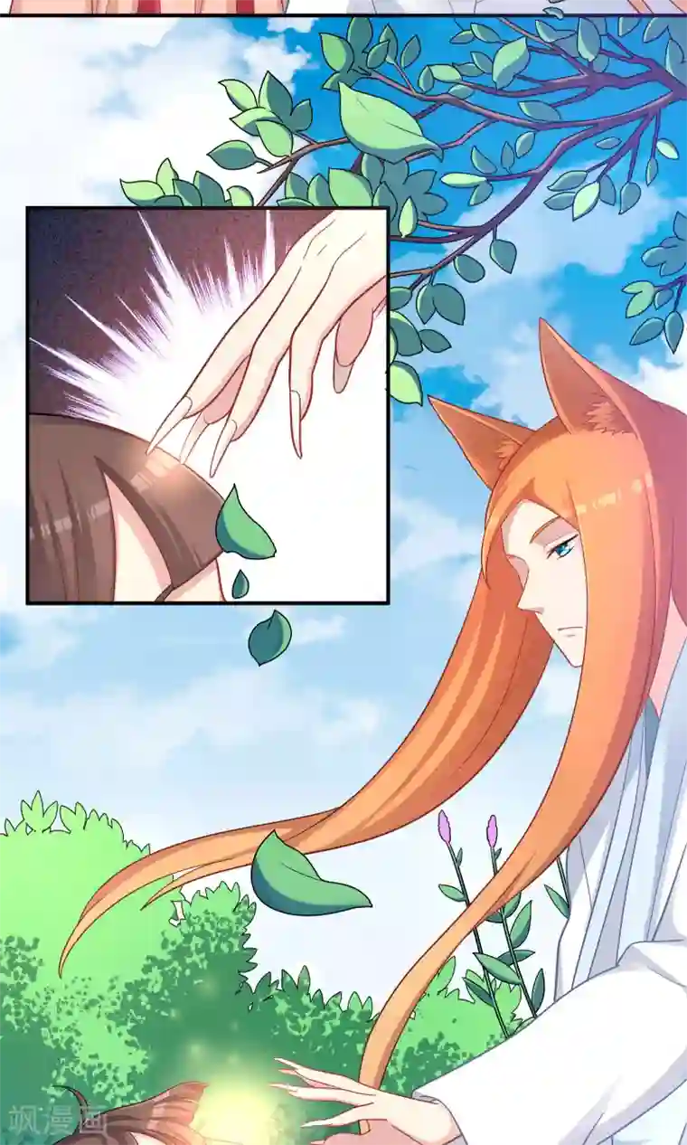 龙太子想吃唐僧肉第81话