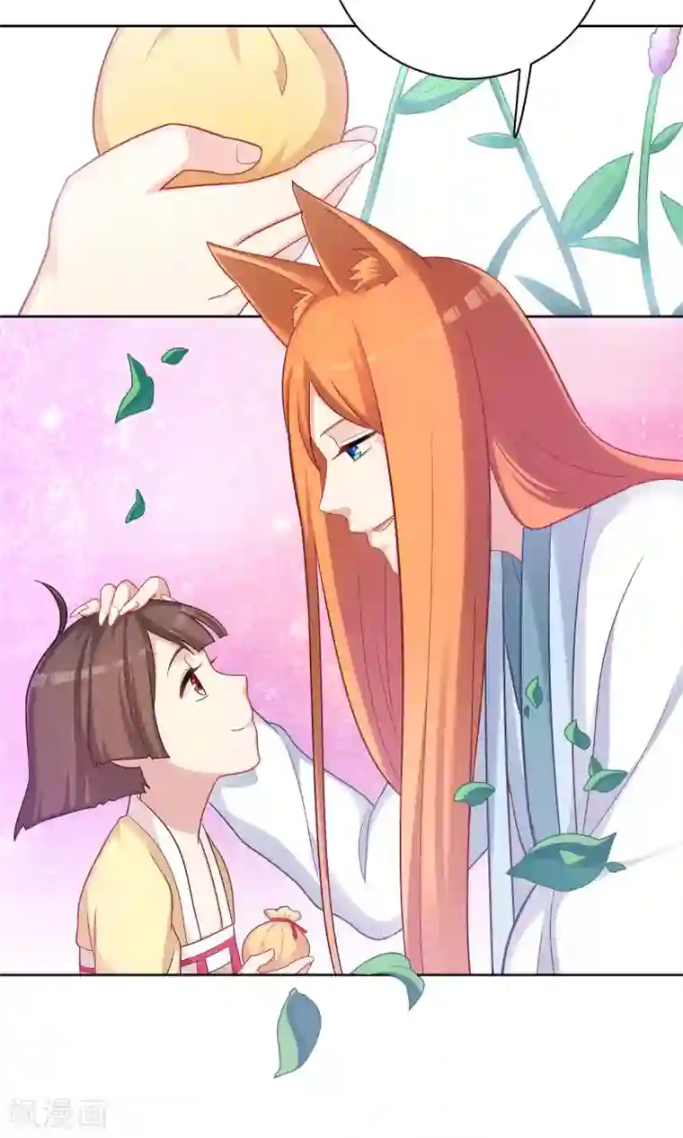 龙太子想吃唐僧肉第81话