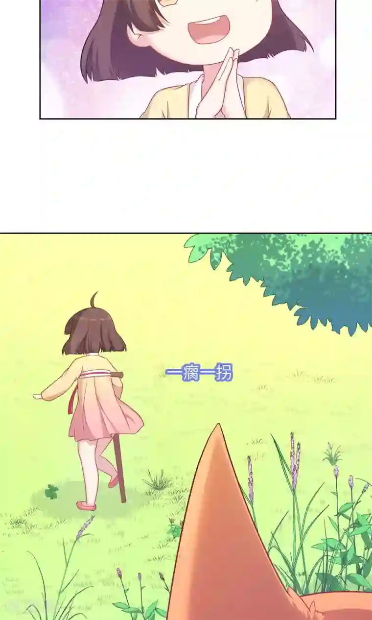 龙太子想吃唐僧肉第81话